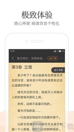 亚傅手机网页登录